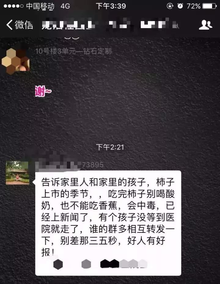 你被移出群聊微信,你被管理员移出群聊
