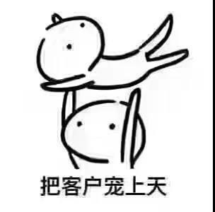 济南销售工作的工资到底有多高！才能让销售人员心甘情愿这样做！