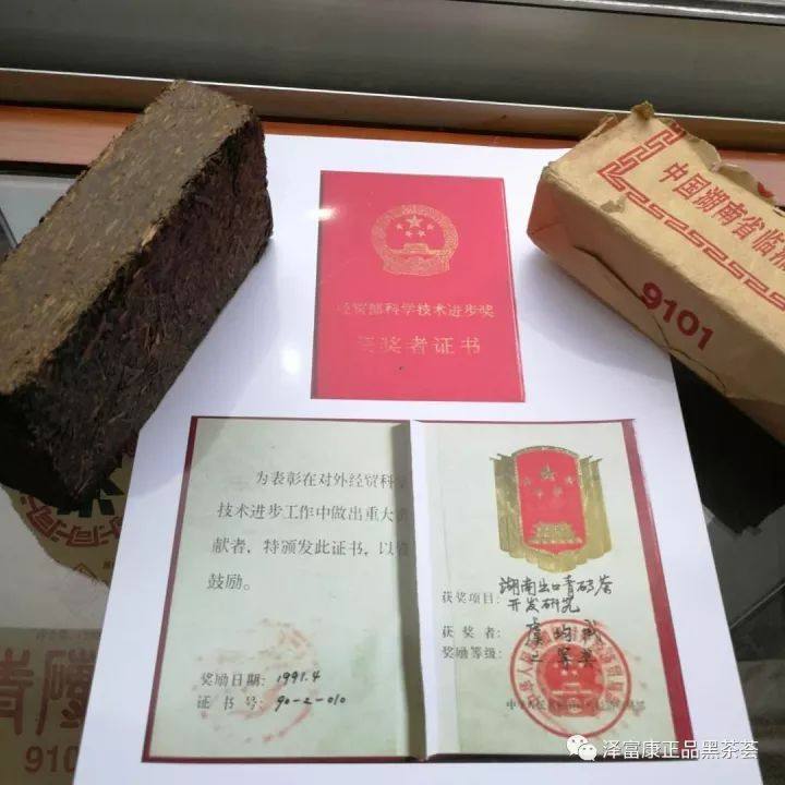 如何鉴别真假老黑茶,黑茶如何辨认品质