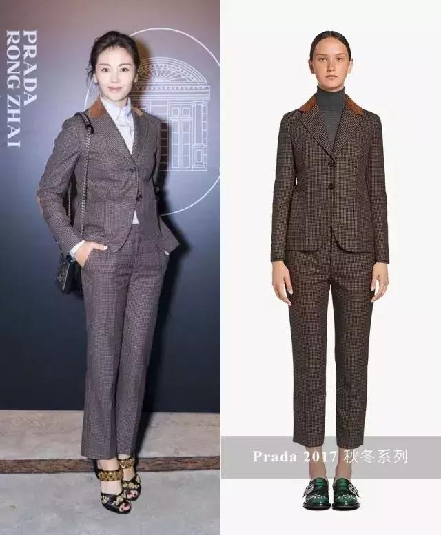 马伊琍袁泉同款打底衣,上戏马伊琍袁泉章子怡