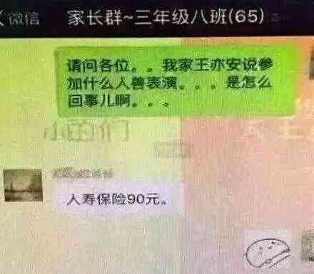“她来大姨妈了，我帮她吸血呢”