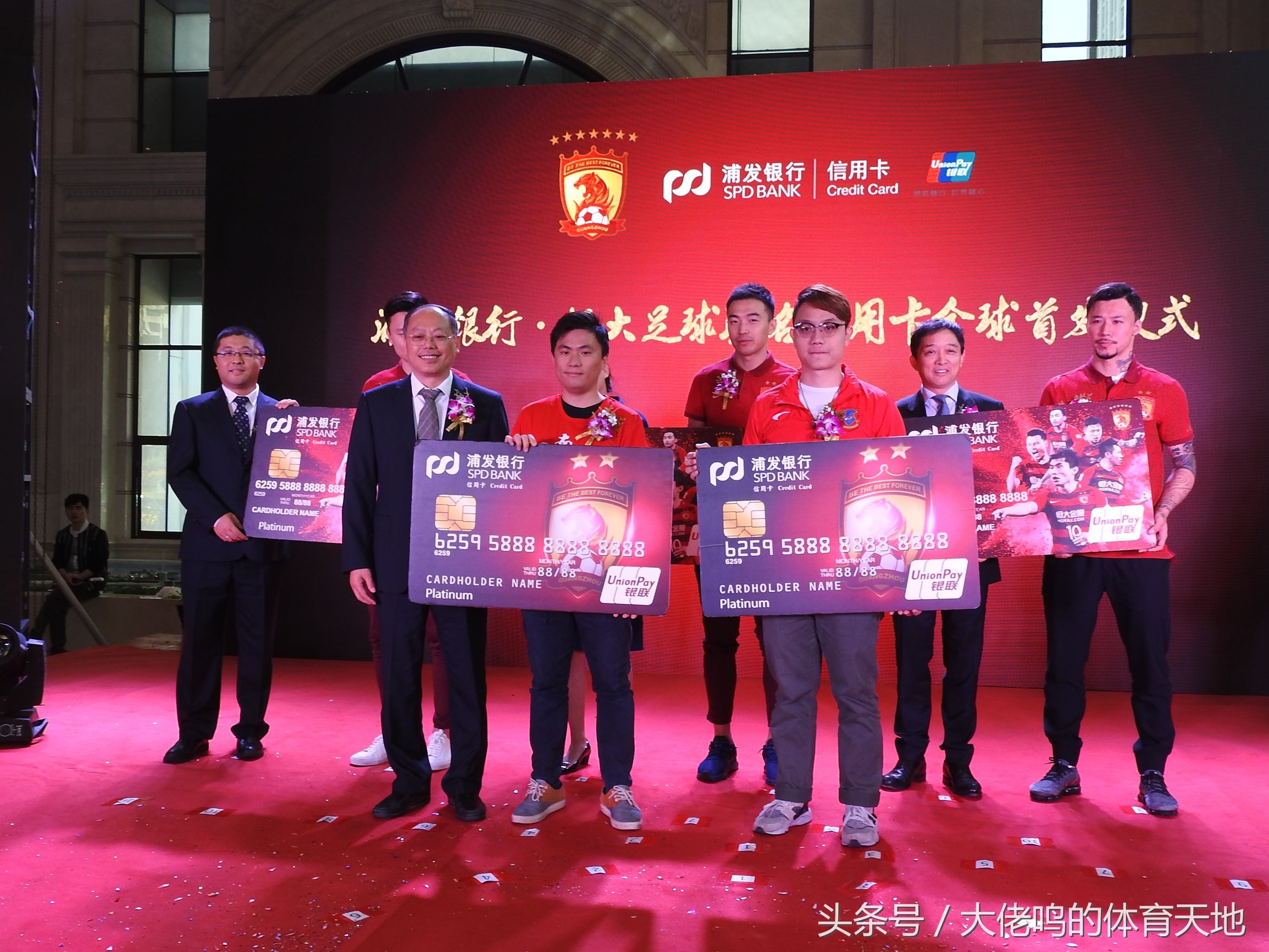 3大主力,三大主力齐聚