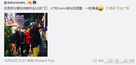 “妹驼”组合再聚首时隔一年感情依旧