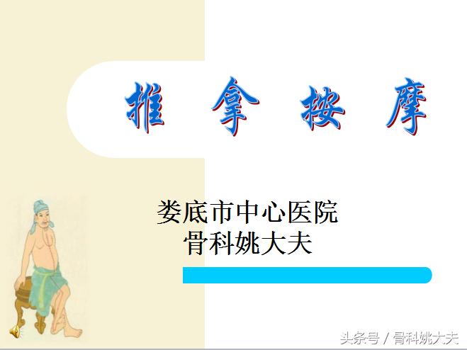 中医自己按摩脸部最正确手法视频,中医按摩手法教程