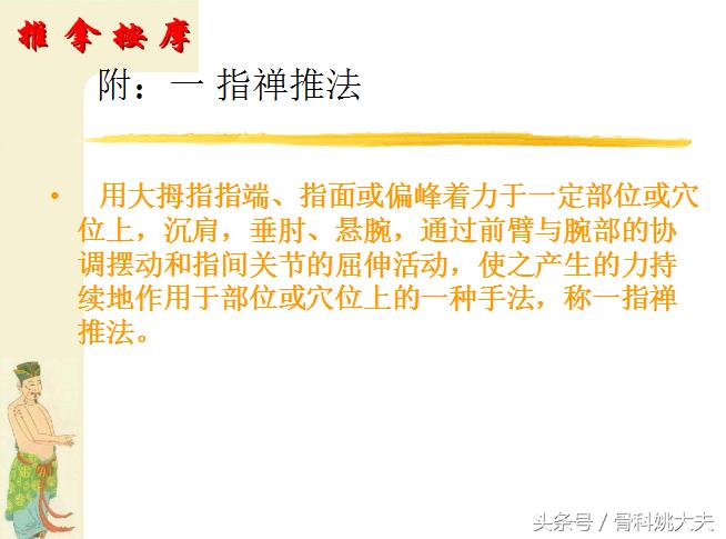 中医自己按摩脸部最正确手法视频,中医按摩手法教程