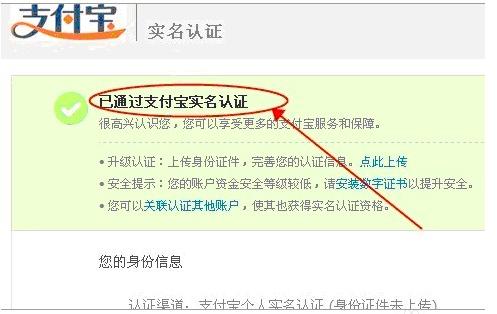 如何注册淘宝店铺详细步骤,新手如何申请淘宝店铺步骤流程