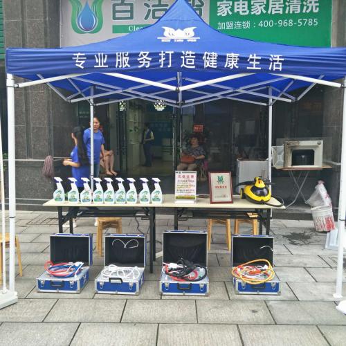 家电清洗品牌全国排名,家电清洗一体机哪个品牌好