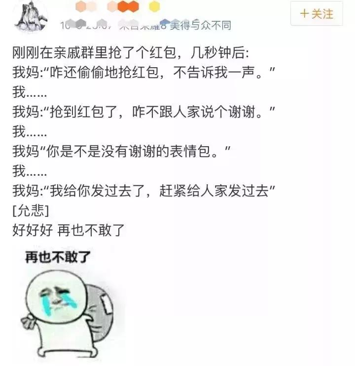 你被移出群聊微信,你被管理员移出群聊