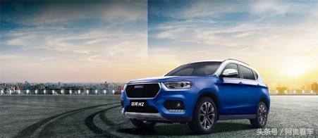 哈弗H2安全吗,哈弗h2安全性能怎么样