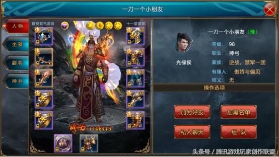 御星阁-逗比男神的国王生涯