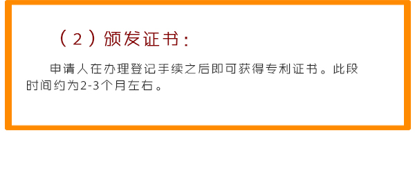 大学生申请实用新型专利有用吗,实用新型外观专利申请费用
