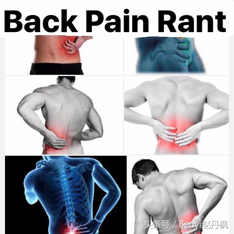 减缓腰椎疼痛的药,减缓腰椎间盘突出疼痛的按摩手法
