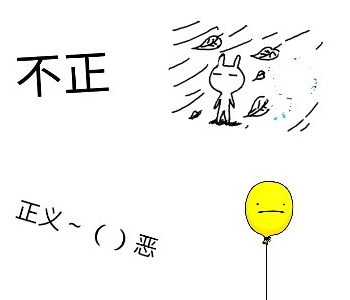 看图猜成语没有那么难其实很简单,看图猜成语其实很简单不妨来试试