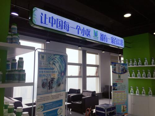 家电清洗一体机哪个品牌好,家电清洗前十公司