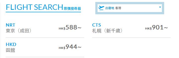 香港低价游推荐买什么,香港直飞英国伦敦机票低价