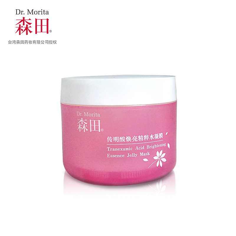 一款睡着就能变美的面膜,超级好的睡眠面膜