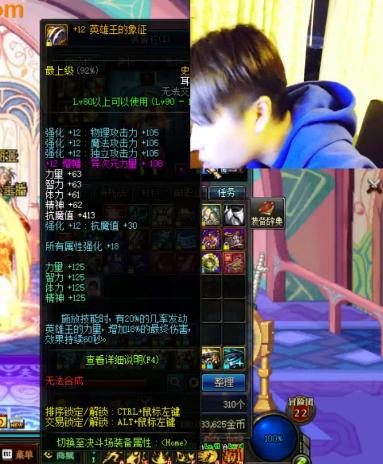 dnf国服武极排行最新排名,dnf第一武极最新装备