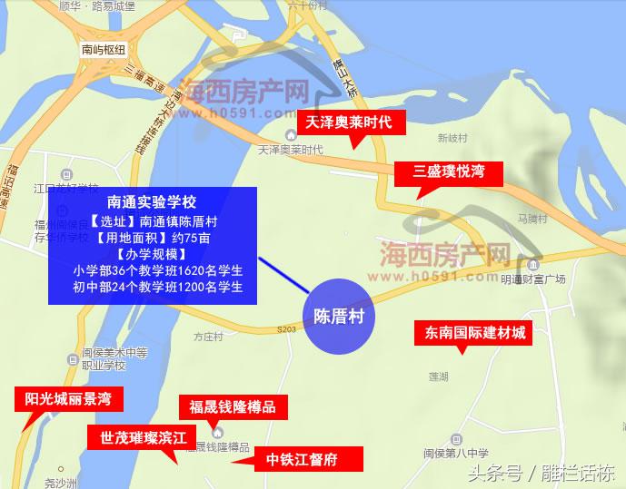 福州闽侯县南通实验学校,闽侯会建南通实验学校吗