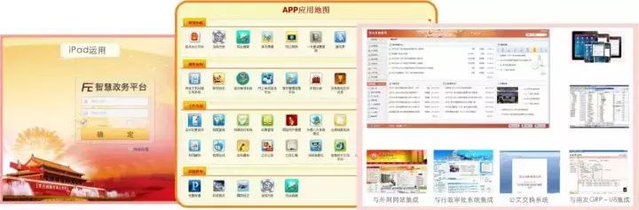 一般工作用的钉钉是哪个软件,工作党学习比较好的app