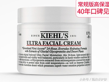 一个配方师对15款精华油深度分析,一个配方师对50款面霜深度分析