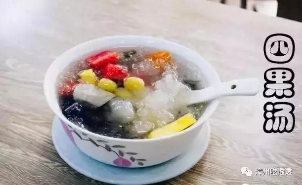 漳州目前小吃有哪些,漳州特色小吃是哪些