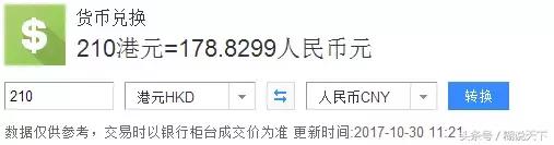 从南京坐高铁去香港大约多少钱,南京坐高铁到拉萨多少钱