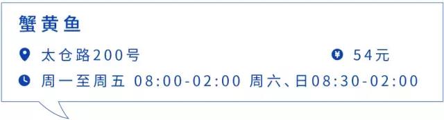 上海滩最好吃的一碗黄鱼面,居然在……丰庄?