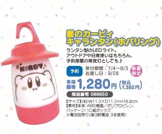 罗森便利店保本额,罗森便利店赔钱吗