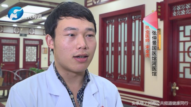 中医传承｜张仲景国医馆河医馆特聘专家：郭绍伟