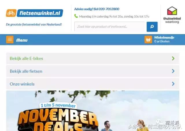 在荷兰应该怎么赚钱,如何在荷兰开支