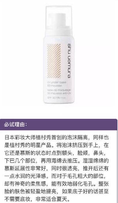 这辈子一定要用的口红气垫散粉,这辈子一定要买一支粉底液