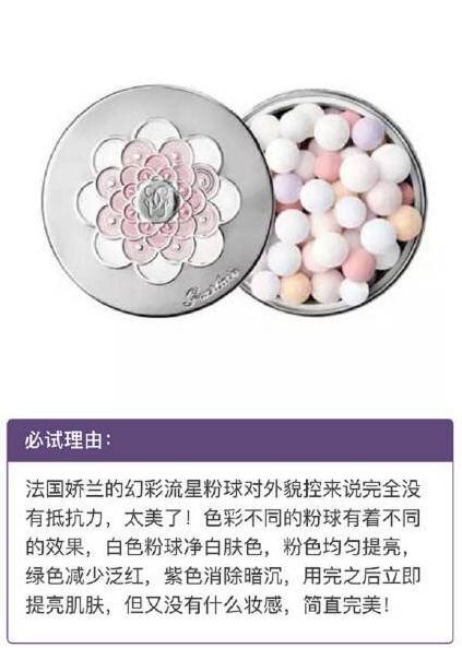 这辈子一定要用的口红气垫散粉,这辈子一定要买一支粉底液