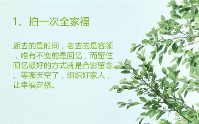 学生学习成绩差家长的建议,家长对行为习惯养成教育的建议