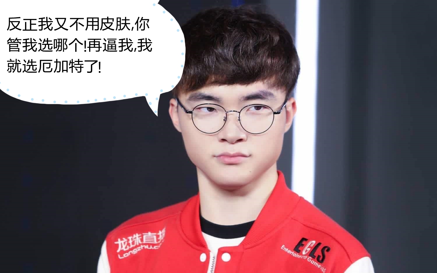 亚索冠军皮肤图片,亚索冠军皮肤doinb