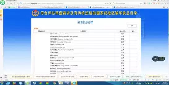 怎样辨别优质婴幼儿奶粉,正品奶粉怎么鉴别真假