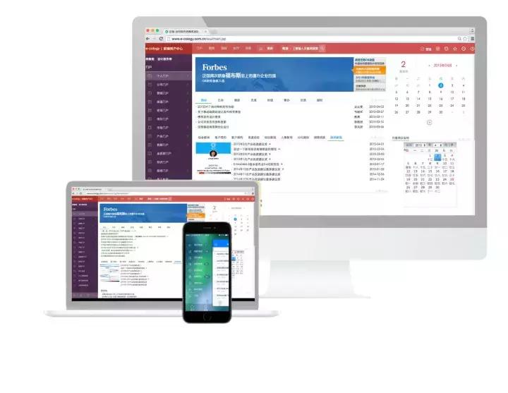 一般工作用的钉钉是哪个软件,工作党学习比较好的app