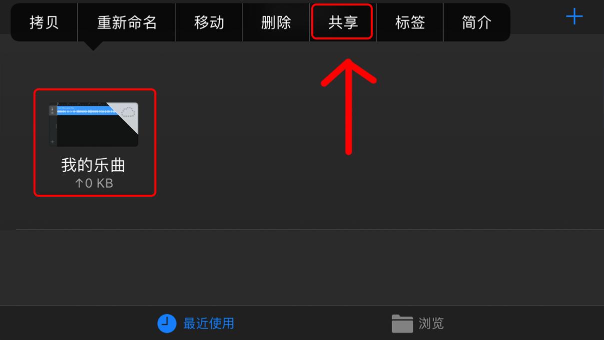 教你不用电脑给iphone更换铃声,教你不用电脑给iphone换铃声