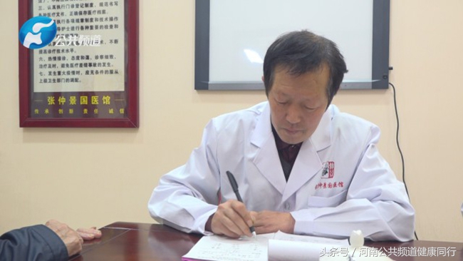 中医传承｜张仲景国医馆河医馆特聘专家：郭绍伟
