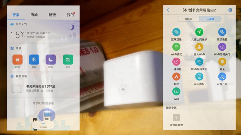 荣耀路由3和wifi6哪个网速好,小米路由器3和荣耀路由标准版