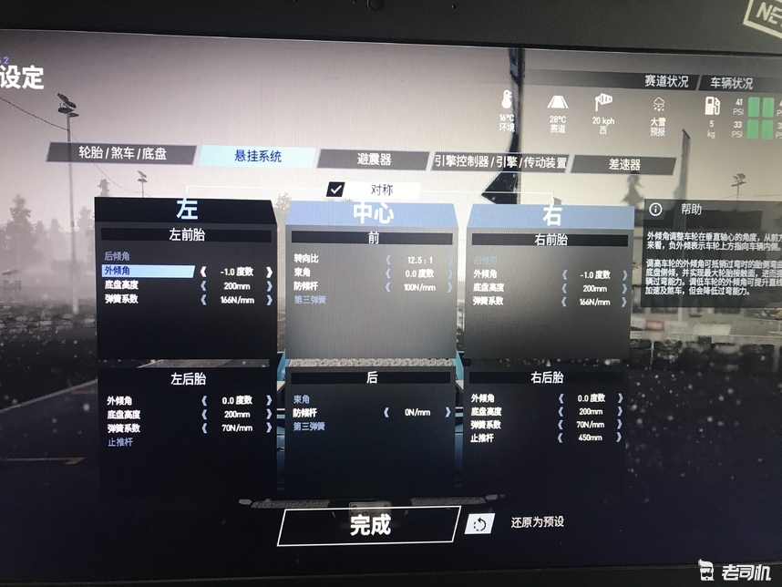 快上车！神奇的极品飞车终于更新了，你喜欢那辆？