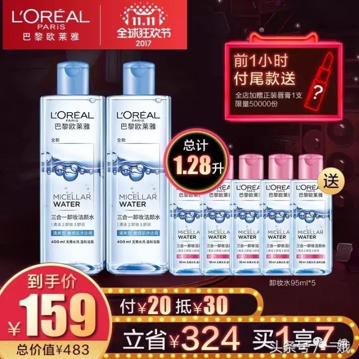 双十一剁手清单必看,值得剁手的购物清单