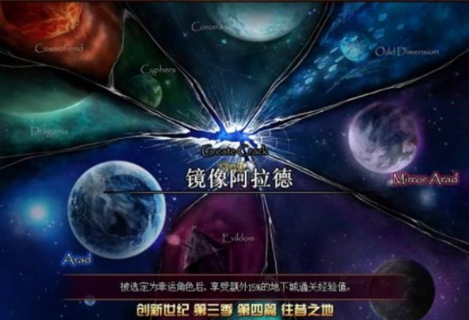 全服唯一一个玩家,全服只剩下一名玩家