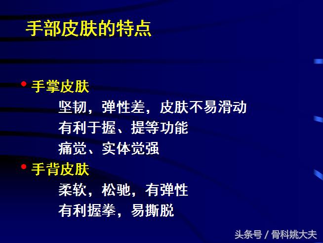 手肌腱损伤图片,手外伤神经肌腱损伤怎么定残