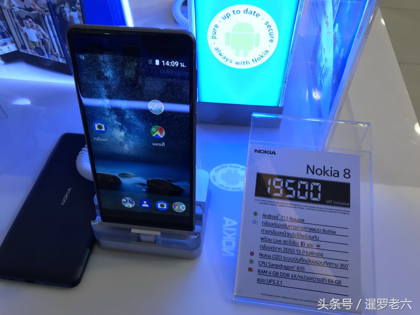 昔日的王者诺基亚,诺基亚最新款复刻手机