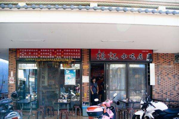 开在菜市场里的小吃店，50年来生意火爆，连食尚玩家都推荐