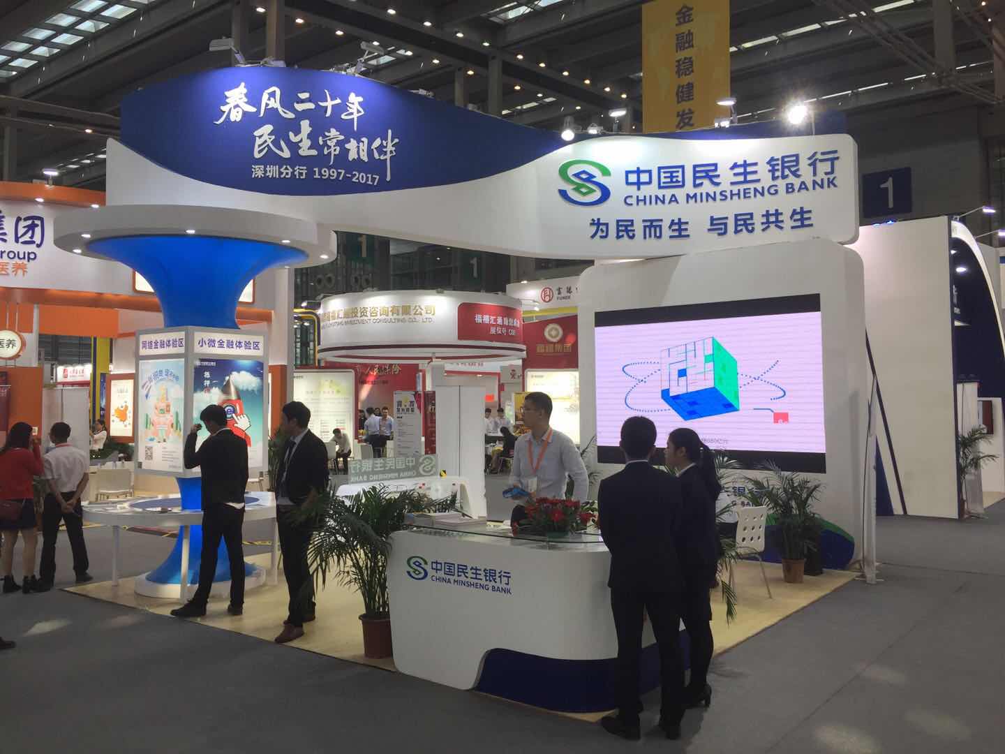 深圳国际进博会视频,深圳进博会国际展会