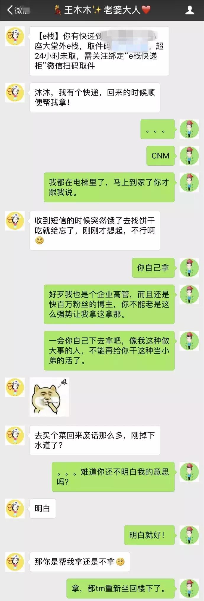 王木木的日常视频,王木木日常视频