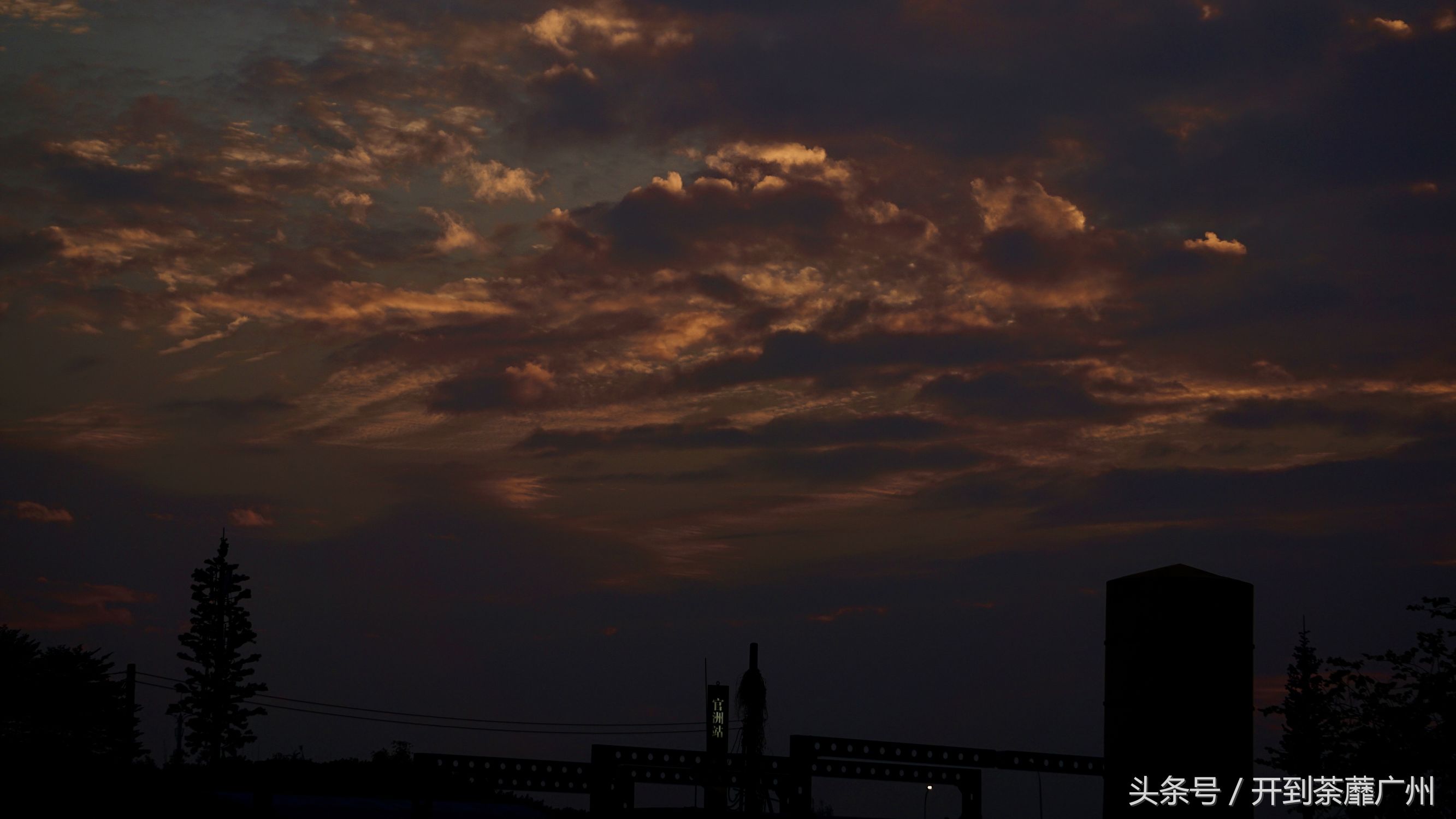 官洲岛：微凉初秋夕阳无限好天色已黄昏