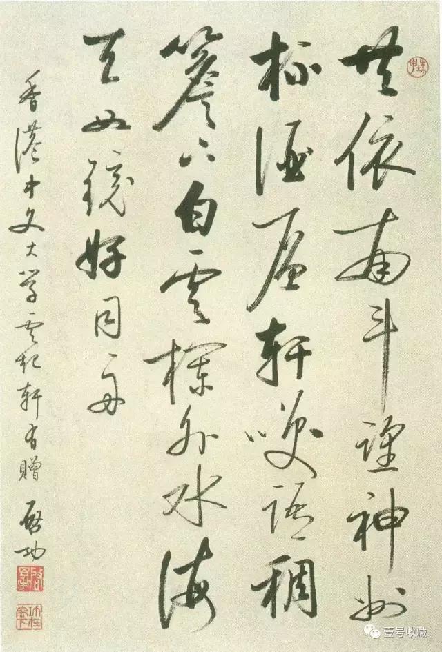 启功自作诗,启功先生自作诗全文