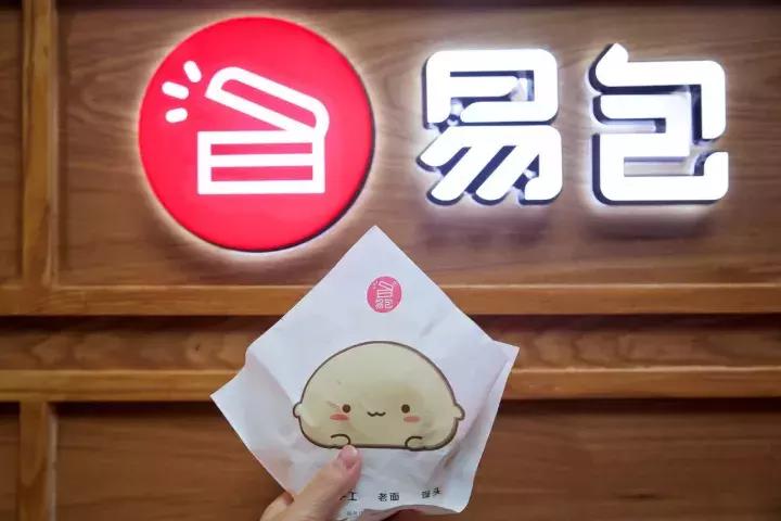 这个来自台湾的包子，香到连手指都想吞下去！吃了就上瘾！